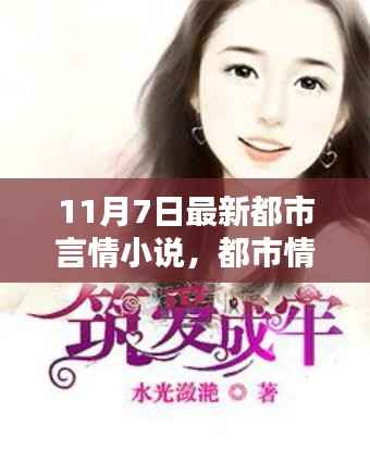 眉飞色舞 第16页