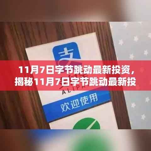 张牙舞爪 第16页