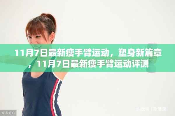 行业新闻 第677页