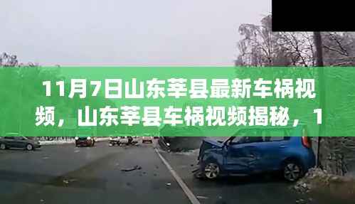 虎视眈眈 第13页