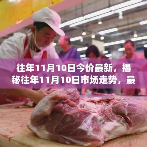 悠然自得 第12页