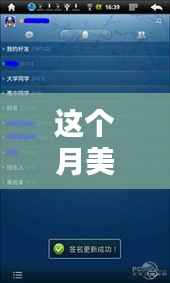 美国七月最新状况深度解析,产品特性、用户体验与目标用户全揭秘