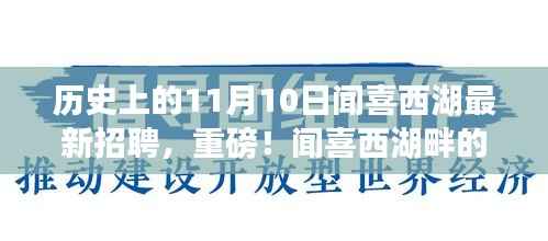 九死一生 第8页
