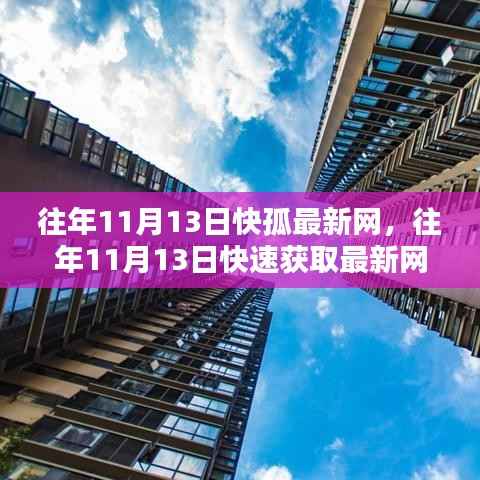 花开无言 第5页