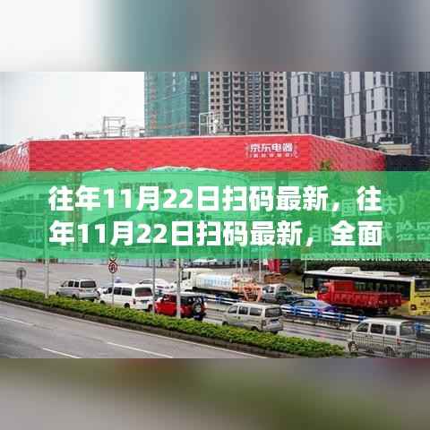 富贵荣华 第4页