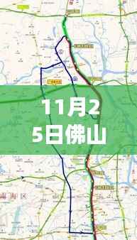 探秘佛山一环限行新动态下的美食宝藏,巷弄深处的独特风味(最新消息)