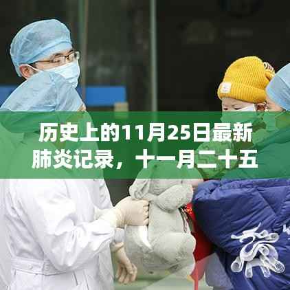 鸟啼花落 第4页