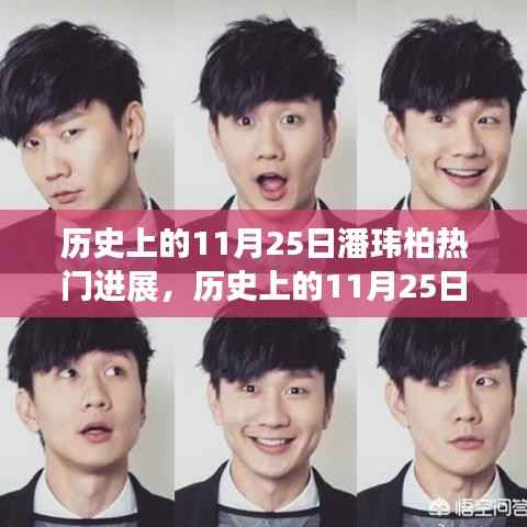 母凭子贵 第4页