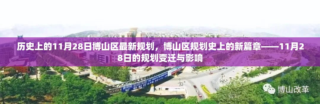 物是人非 第4页