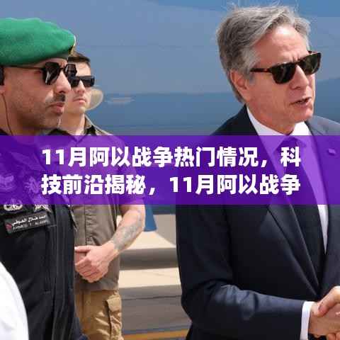 铺张浪费 第4页