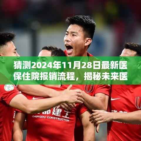 异口同声 第4页