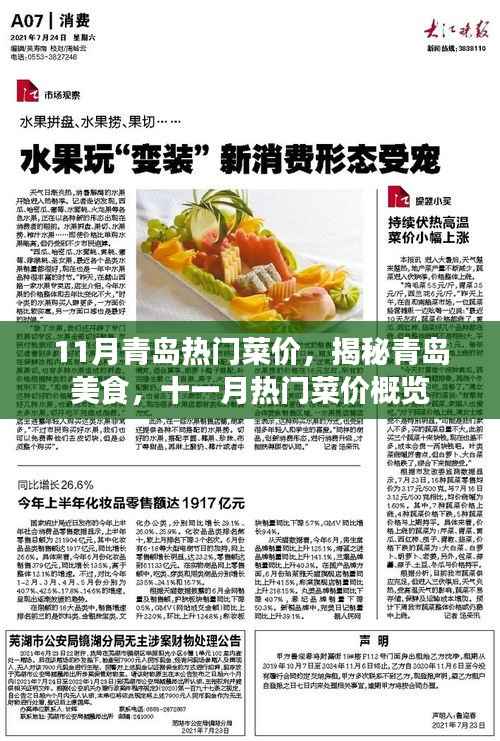 一石二鸟 第4页