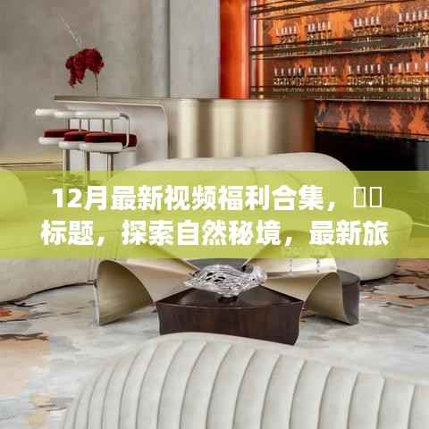 张敞画眉 第5页