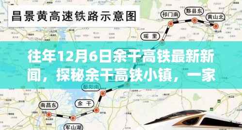 笃学好古 第4页