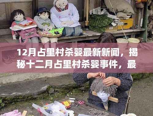 炙手可热 第4页