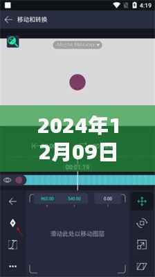 未来之窗,探索视频实时互动软件的革新与探索