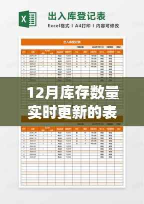 梨花带雨 第4页