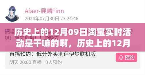 椎髻布衣 第3页