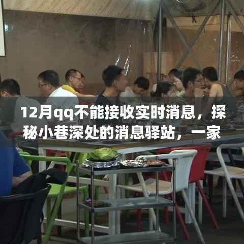 风雨同舟 第4页