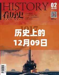 夸夸其谈 第3页