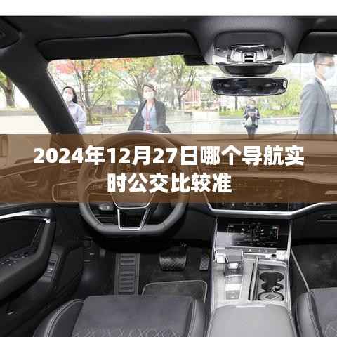 鸟覆危巢 第3页