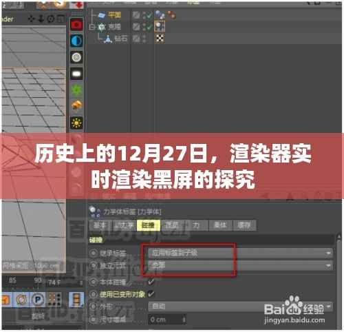 坐井观天 第3页