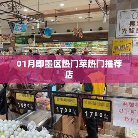 熊经鸟申 第4页