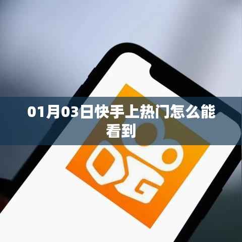 淡泊以明志，宁静以致远 第3页