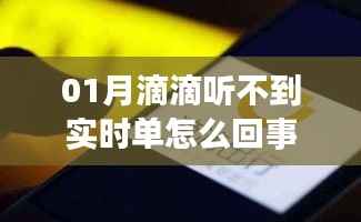 三心二意 第3页