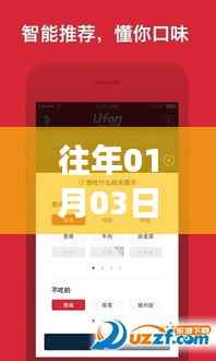 苹果外卖实时送达，科技提升服务细节，生活因科技更便捷