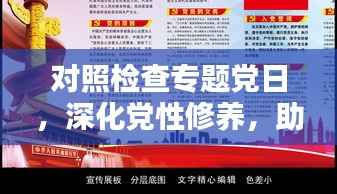 张灯挂彩 第2页