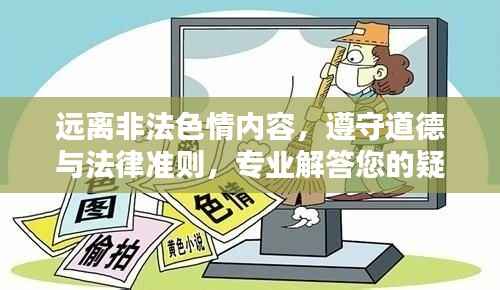 惊弓之鸟 第2页