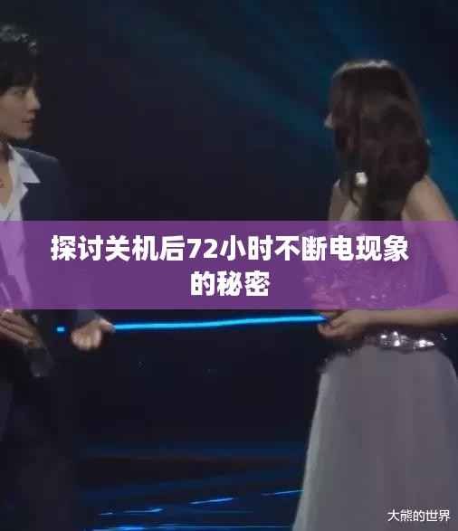 一张一翕 第2页