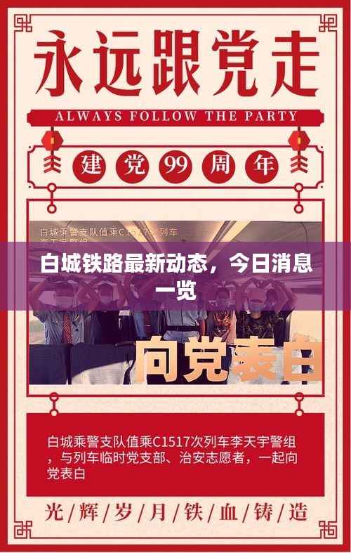 朴实无华 第2页