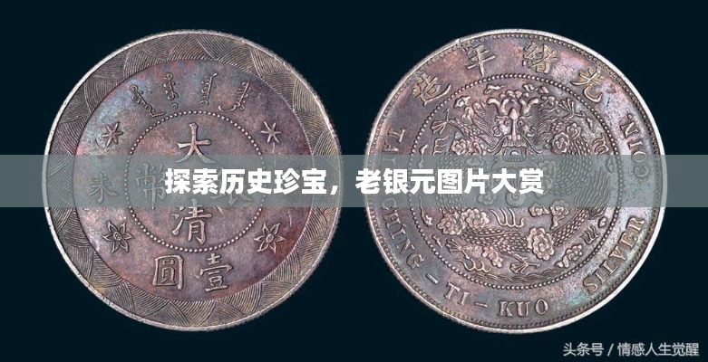 抱朴含真 第2页