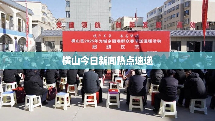 倦鸟思归 第2页