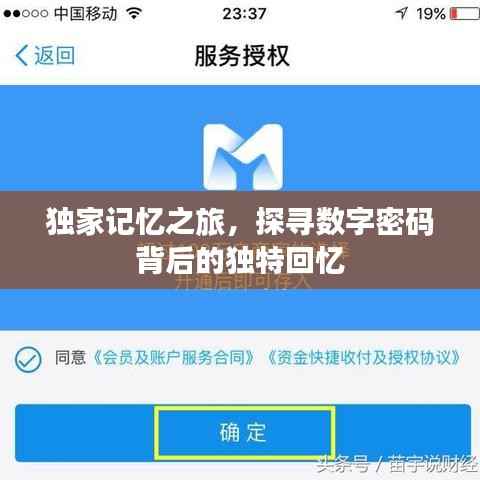 鸟集鳞萃 第2页
