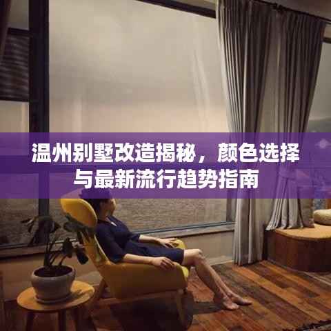 双瞳剪水 第2页