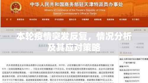 冰肌玉骨 第2页