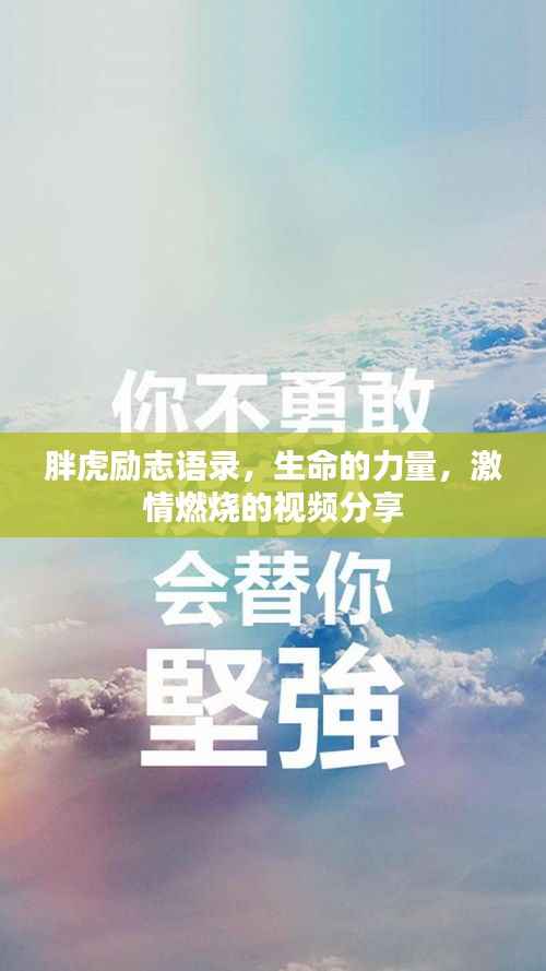 高鸟尽良弓藏 第2页