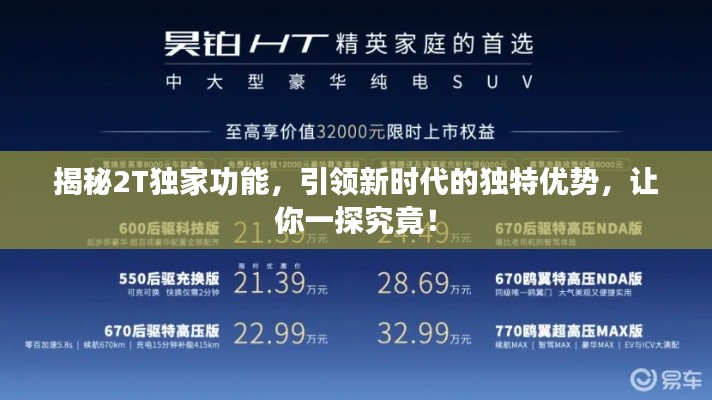 逸兴遄飞 第2页