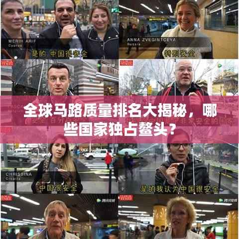 龙马精神 第2页